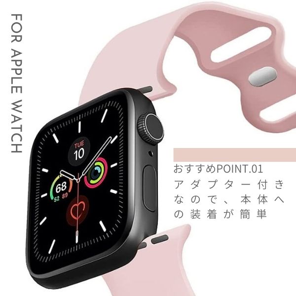全機種対応】アップルウォッチ 交換用 バンド apple watch 7 6 SE