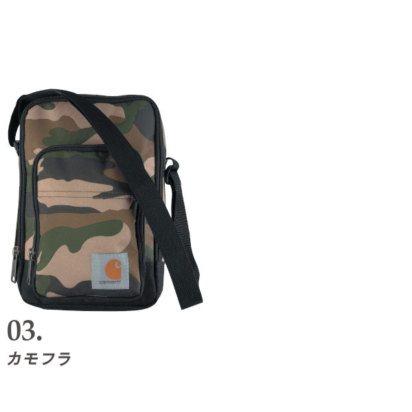 cross body gear organizer