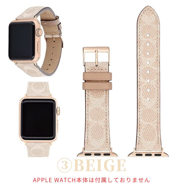 【全機種対応】apple watch 7 6 SE対応 COACH コーチ アップル 