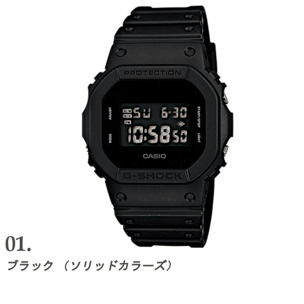 あすつく CASIO メンズ 腕時計 ORIGIN g−shock DW-5600BB-1 ミリタリカラー ソリッドカラーズ マッドブラックレッド  クロスバンド