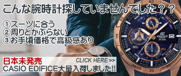 箱訳あり】CASIO EDIFICE エディフィス 電波 ソーラー メンズ 腕時計