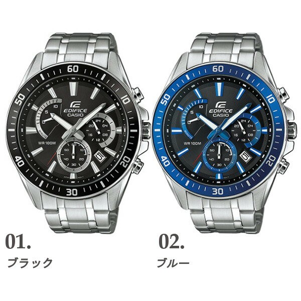 CASIO EDIFICE カシオ エディフィス 腕時計 エディフィス メンズ 腕時計 クロノグラフ ステンレス 海外限定モデル レア ブラック  ブルー :edifice5-:腕時計 アクセサリー Gross - 通販 - Yahoo!ショッピング