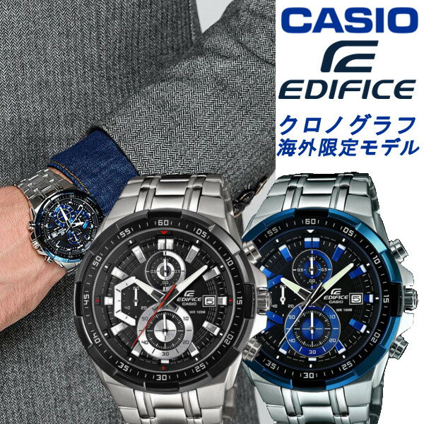 3年保証 即日出荷 カシオ エディフィス メンズ腕時計 CASIO - 通販