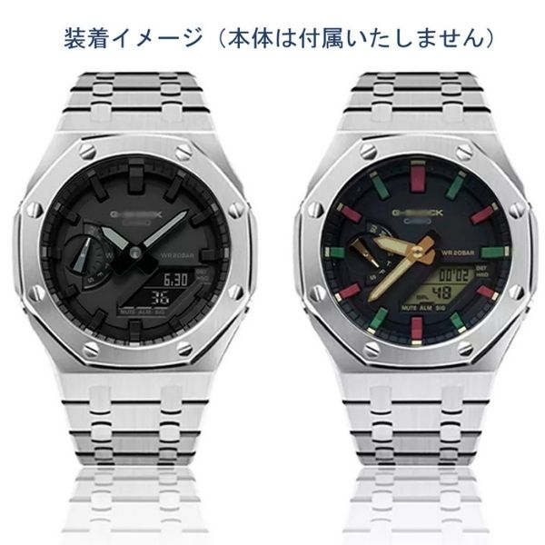 G-SHOCK 限定 GA-2100 GA-2110用 ジーショック メタル ケース バンド セット CASIO シルバー メンズ 腕時計 カスタム  修理 修復 復元 :gmetal2100:腕時計 アクセサリー Gross - 通販 - Yahoo!ショッピング