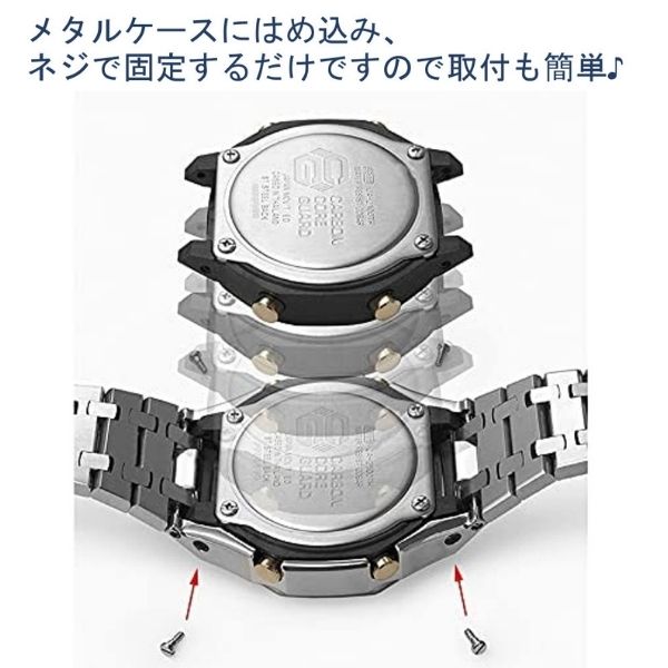 G-SHOCK 限定 GA-2100 GA-2110用 ジーショック メタル ケース バンド