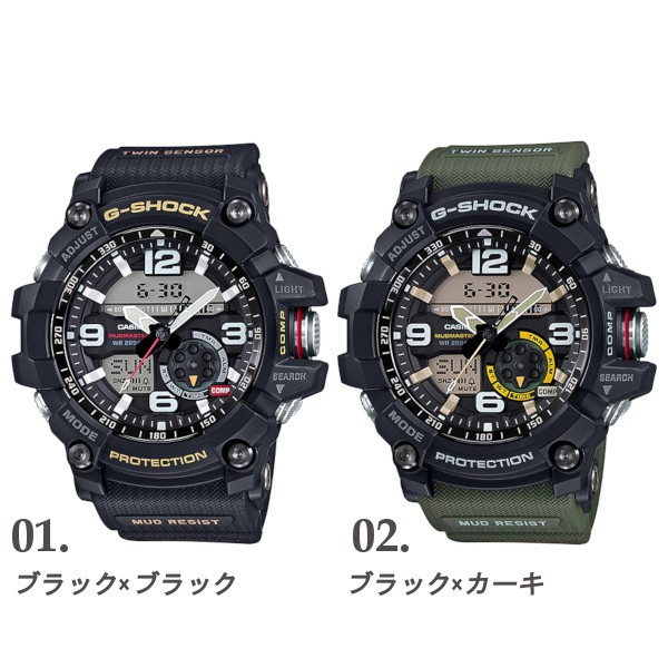 BOX訳あり】CASIO G-SHOCK ジーショック メンズ 腕時計 マッドマスター