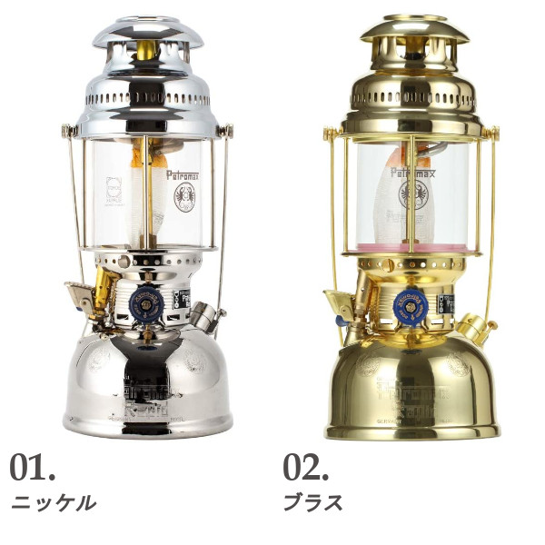 Petromax ペトロマックス HK500 灯油 ランタン 圧力式 ニッケル px5c ブラス px5m 海外正規 並行輸入品