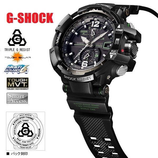 電波ソーラー カシオ 腕時計 G-ショック アナログ GW-A1100-1A3 う 