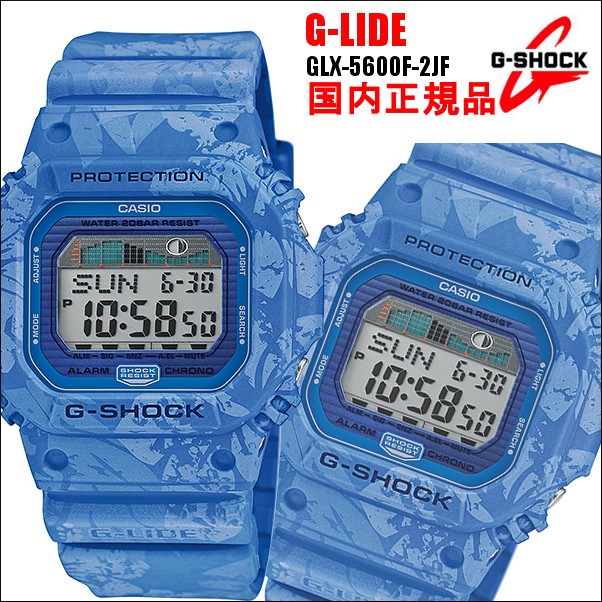 【美品】G-SHOCK GLX-5600F-2JFハイビスカス柄 ブルー 腕時計