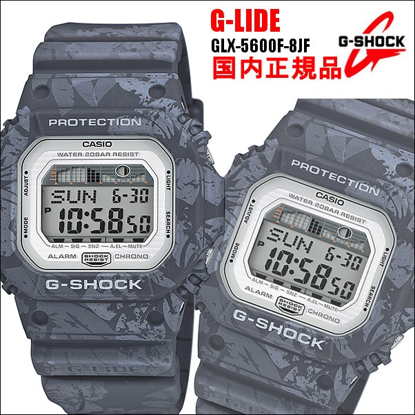 G-SHOCK G-LIDE ジーショック 腕時計 メンズ グレー 花柄