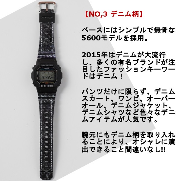 当店限定 カスタムG-SHOCK G-SHOCK ジーショック 腕時計 メンズ