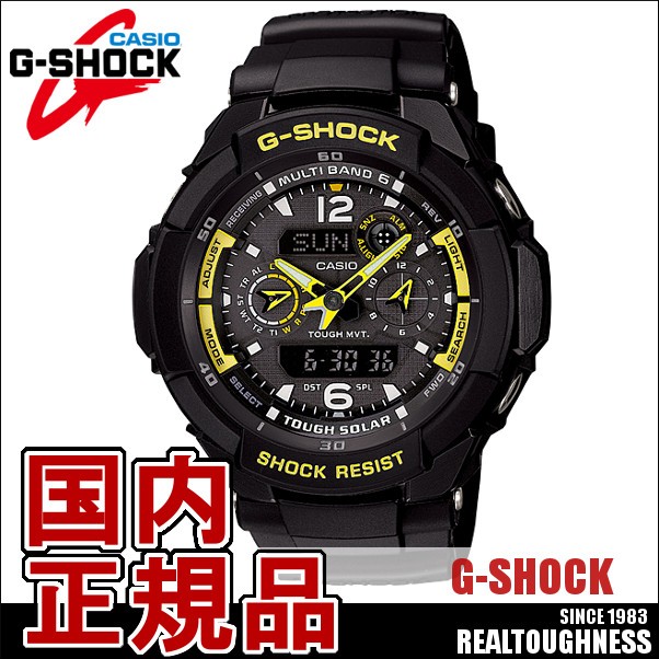 CASIO G-SHOCK ジーショック メンズ 腕時計 GW-3500B-1AJF 電波