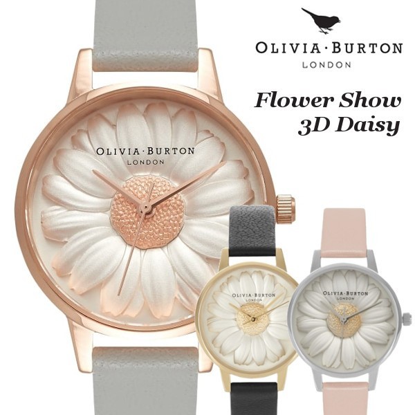 Olivia Burton オリビアバートン フラワー 花 3Dデイジー Flower Show