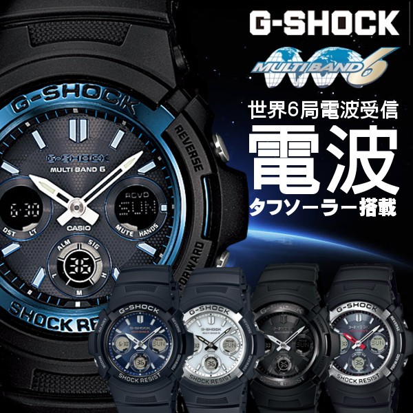 G-SHOCK ジーショック CASIO 電波ソーラー 黒 ブラック デジタル アナログ ブランド メンズ 腕時計 ブルー シルバー  :GSHOCH-AWG-M100:腕時計 アクセサリー Gross 通販 