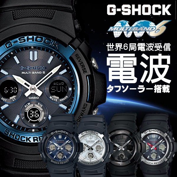 G Shock ジーショック Casio 電波ソーラー 黒 ブラック デジタル アナログ ブランド メンズ 腕時計 ブルー シルバー Gshoch Awg M100 腕時計 アクセサリー Gross 通販 Yahoo ショッピング