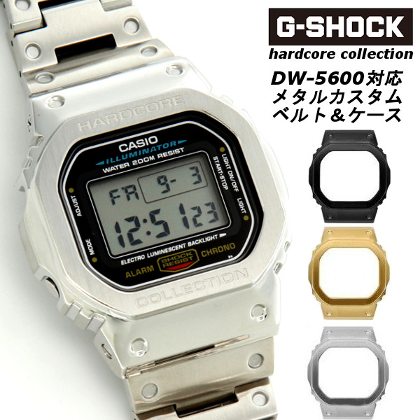 G-SHOCK 限定 ジーショック カスタム メタル CASIO シルバー ゴールド ブラック ピンクゴールド メンズ 腕時計  GWM-B5000-1JF調カスタム