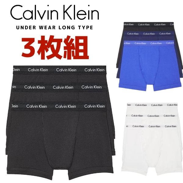 【3枚セット】Calvin Klein カルバンクライン CK BOXER BRIEF 