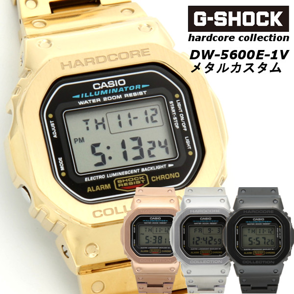 G-SHOCK DW-5600E-1 スピードモデル 限定 ジーショック カスタム メタル CASIO シルバー メンズ 腕時計  GMW-B5000D-1JF調カスタム :dw5600e1-metal-set:腕時計 アクセサリー Gross 通販 