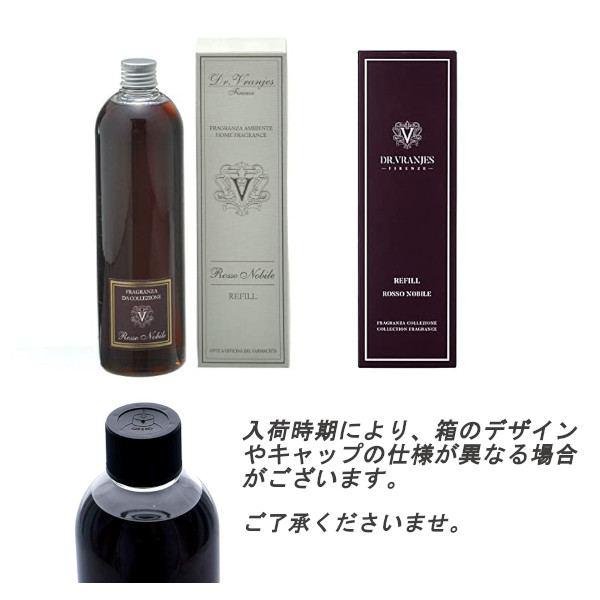 Dr.Vranjes】 ドットール・ヴラニエス ロッソ・ノービレ ROSSO NOBILE