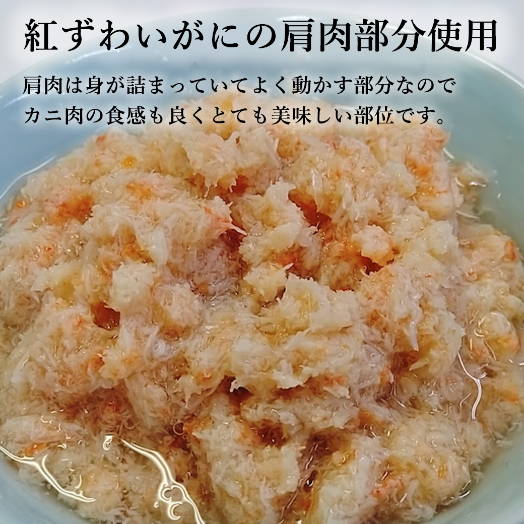 紅ずわいがにフレーク缶詰 100g 10個セット Amazon | ストー缶詰 紅ずわいかに フレーク 缶詰 100g／缶｜ か