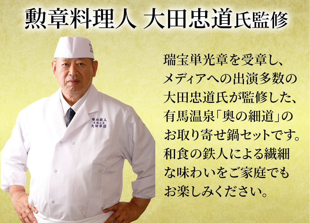 ふぐ鍋セット ふぐ 河豚 取り寄せ 大田忠道氏直伝 約3人前 : chefs20