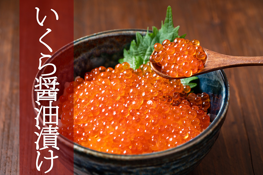 いくら丼ページです♡ 2024年11月6日（水）より、なか卯が「天然いくら丼」を新発売し