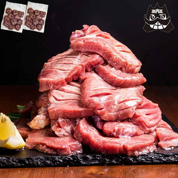 極厚 牛タン 1kg 訳あり 牛たん ぎゅうたん タン 送料無料 BBQ バーベキュー 焼肉 牛肉 肉 食品 2025 ギフト お取り寄せ グルメ