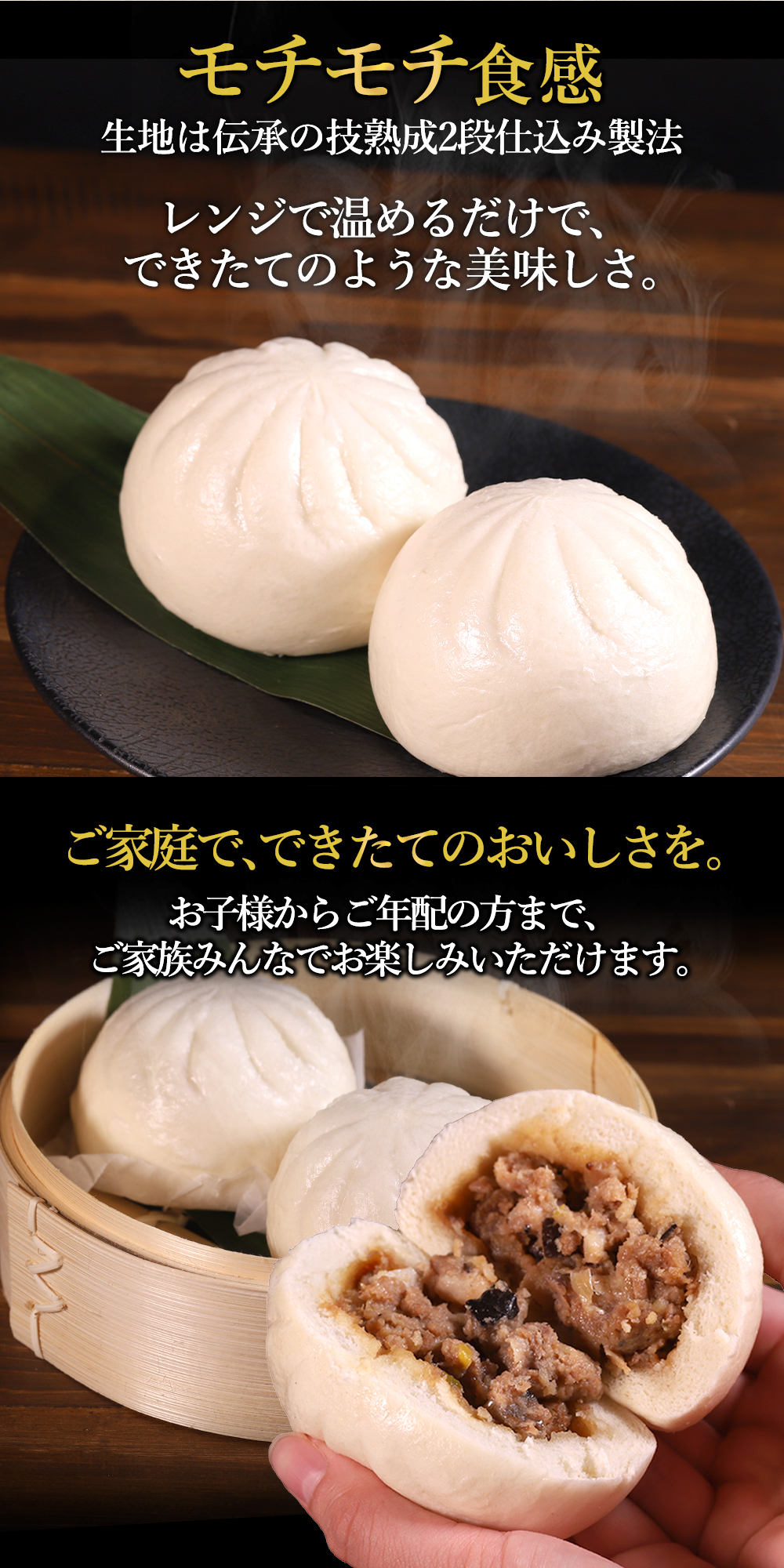 肉まん 1300g (130g×10個) 冷凍 江戸清 横浜中華街 にくまん お