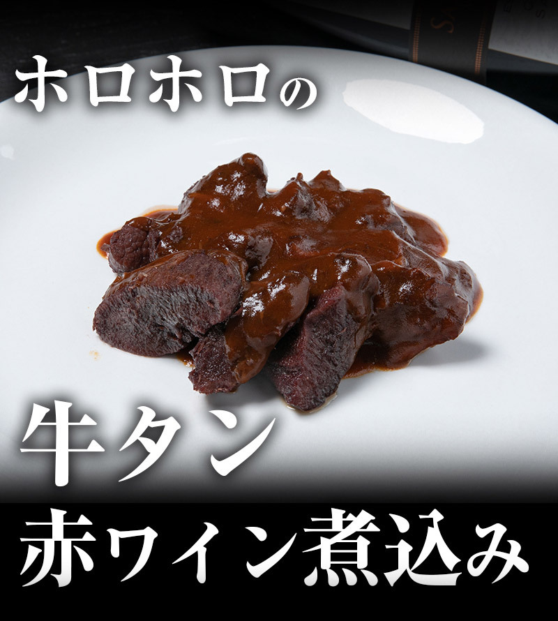 牛タン タン先 牛タン先 500g 牛たん ぎゅうたん 牛タン 牛たん先 カレー シチュー 煮込み 牛肉 赤身 ヘルシー ブロック肉 :  gyutansakikatto500 : 肉卸直営 びっくり市の激肉王 - 通販 - Yahoo!ショッピング