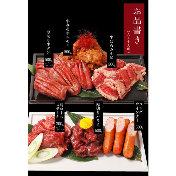 肉 訳あり 送料無 福袋 牛タン ホルモン カルビ ハラミ ロース 焼肉 ステーキ お取り寄せ グルメ ギフト 食品 メガ盛り 3.3kg  :koda-syacho-set-1:肉卸直営 びっくり市の激肉王 - 通販 - Yahoo!ショッピング