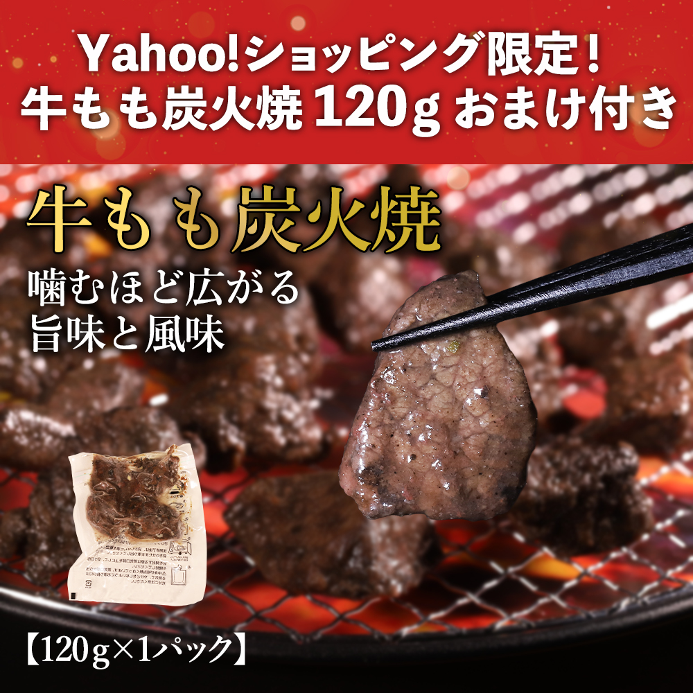 ヤフショセット販売】焼肉セット 1.3kg 焼肉 bbq バーベキュー 肉 訳