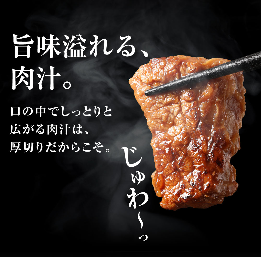 今だけ＋1kg！牛タンカルビ6kg 30P送料無料
