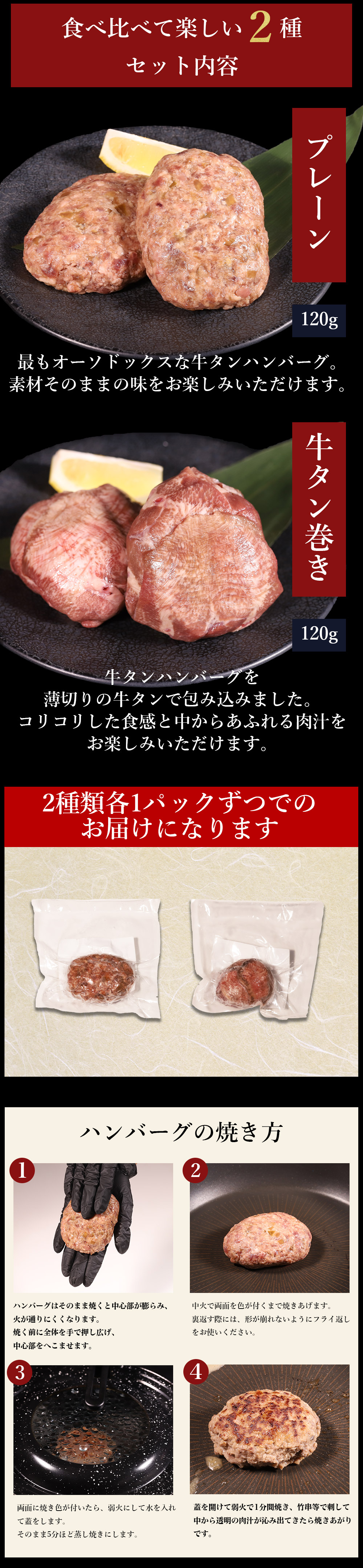専用牛タン2セット 牧草赤身牛肉 NZ産 SFF(皮ムキ)牛タン ブロック | 業務用牛肉