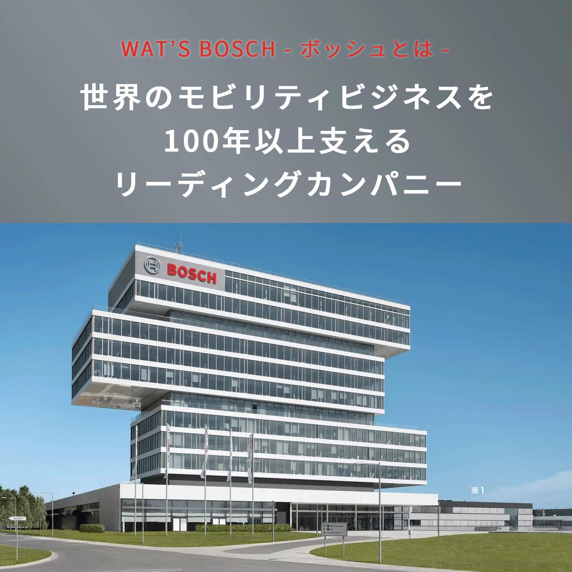 HT-M-60/60B20L Hightec JIS EFB アイドリングストップ車・充電制御車・標準車対応 BOSCH ボッシュ 国産車バッテリー 55B19L 60B19L 55B20L 60B20L M-42互換 関連画像1