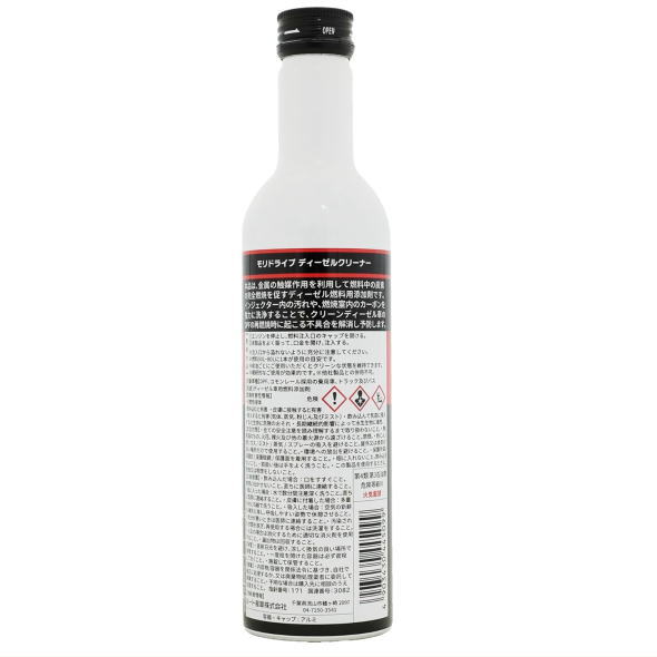 モリドライブ（MORIDRIVE） ディーゼルクリーナー 300ml 燃料添加剤