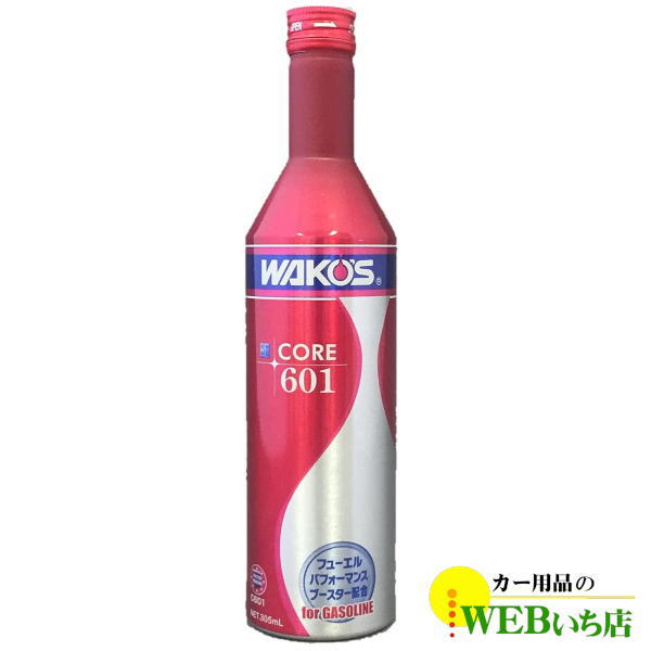 和光ケミカル ワコーズ CORE601 ガソリン燃料添加剤 305ml C601