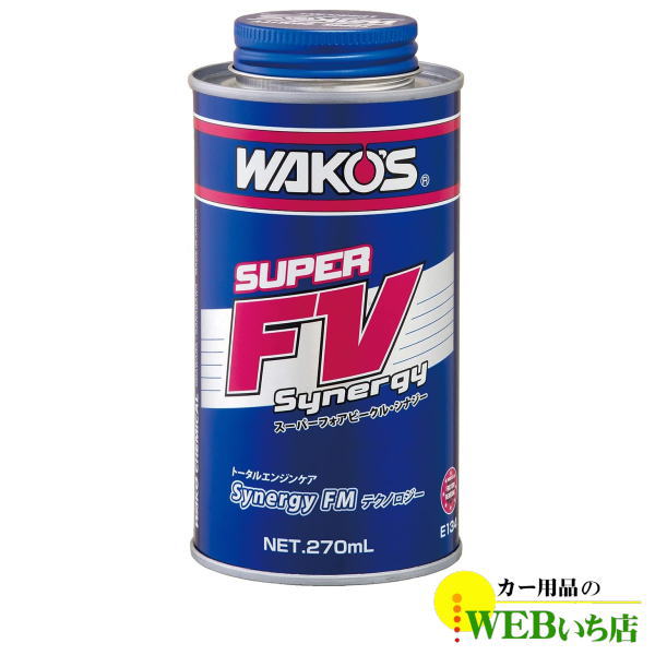 Amazon.co.jp: ワコーズ (WAKO'S) S-FV・S スーパーフォア