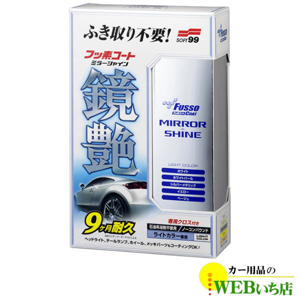 Bliss ブリス　typeRS 240ml 国内正規品　新品未開封 楽天市場】【送料無料】ブリスtypeRS 240ml / 超艶 疎水性