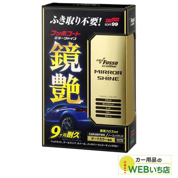 エクソナインスカルプコードエクソソームフィルアップアクティベータ1本つかいました G'ZOX ハイモース コート ヴェリス｜ボディ用 コーティング｜業務用品