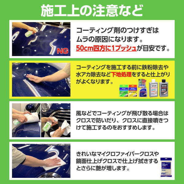 シュアラスター（SurLuster） S-99 ゼロプレミアム ［280ml