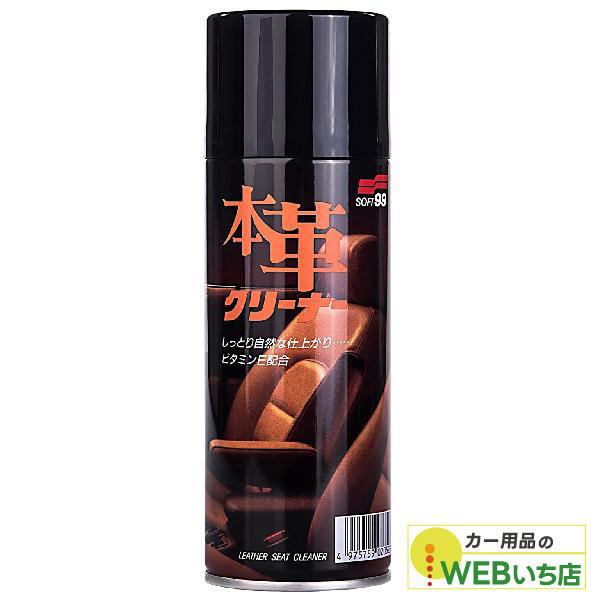 ソフト99 本革クリーナー 02052 : カー用品のWEBいち店 - 通販 - Yahoo