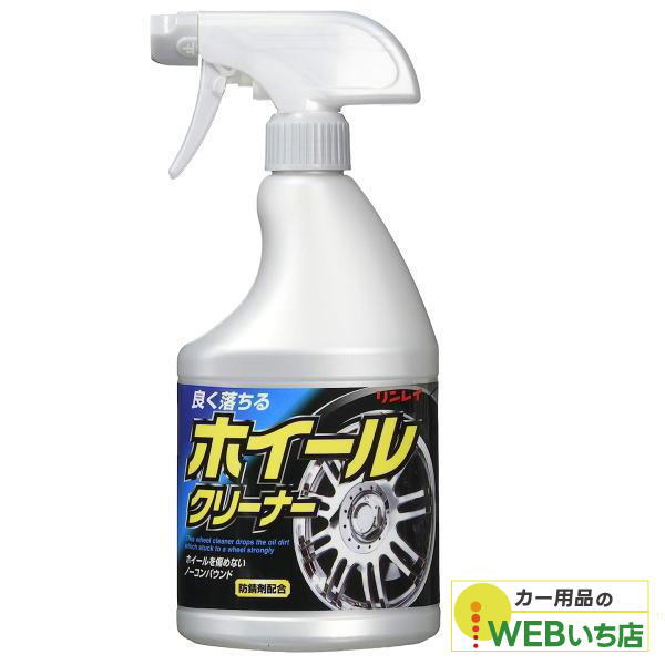 リンレイ ホイールクリーナー : カー用品のWEBいち店 - 通販 - Yahoo