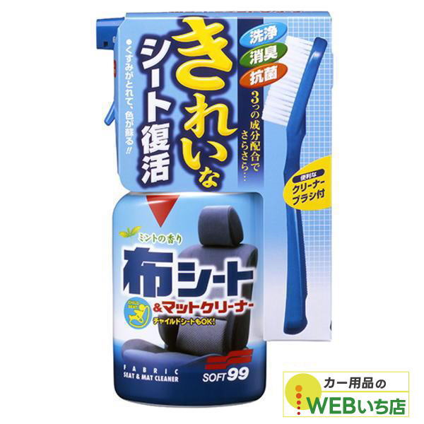 新品ワコーズ バリアスコート 品番Ａ142 新品4個セット 撥水WAXスプレー WAKOS（ワコーズ） A142 VAC バリアスコート スプレー 300ml WAKO'S