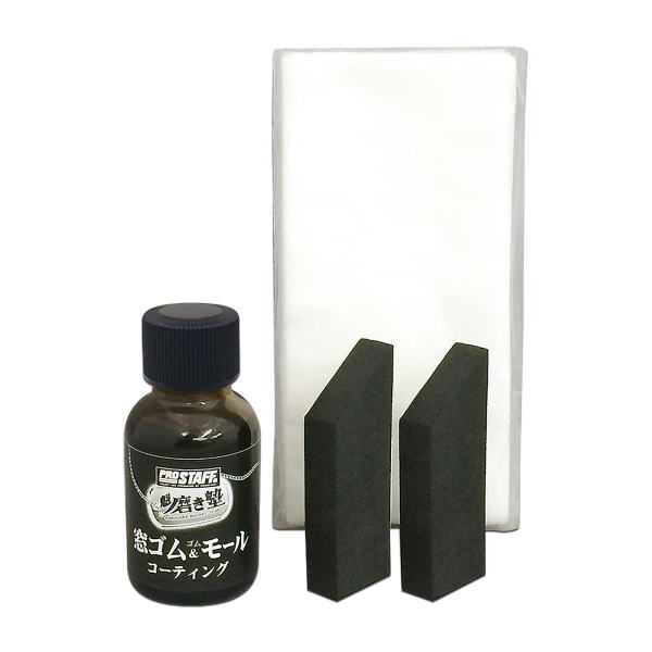 ProStaff（プロスタッフ） S158 魁磨き塾 窓ゴム&ゴムモールコート