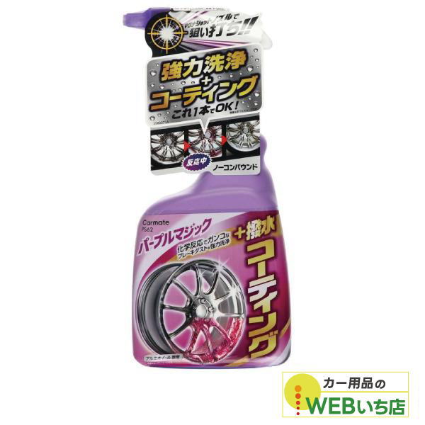 J[Cg A~zC[N[&R[g }OiVbg PS62 500mL
