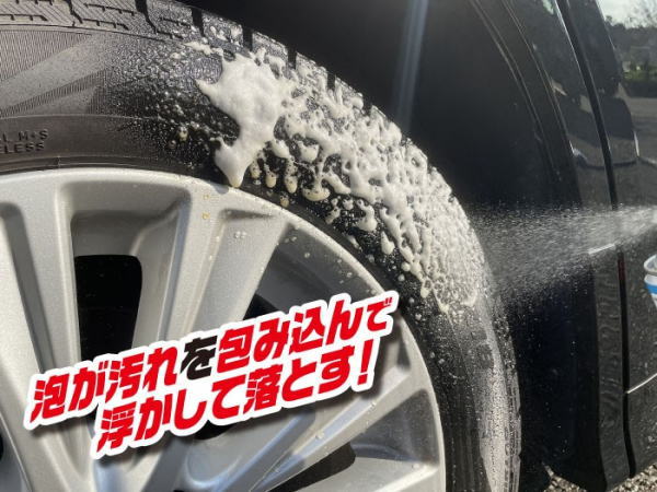プロスタッフ　S198　エックスマールワン　タイヤクリーナー＆WAX 【3percent】｜gekicar｜04