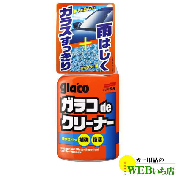 ソフト99 G-36 ガラコ de クリーナー 04111 | ソフト99
