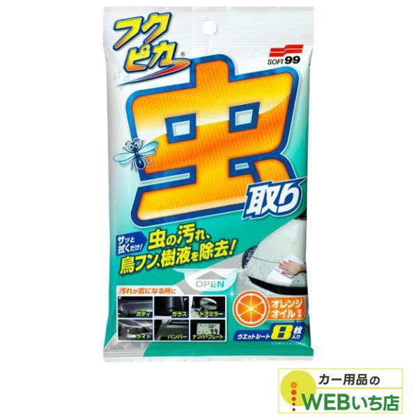 \tg99 tNsJ EtV[g^Cv 04119 yNbN|Xgz