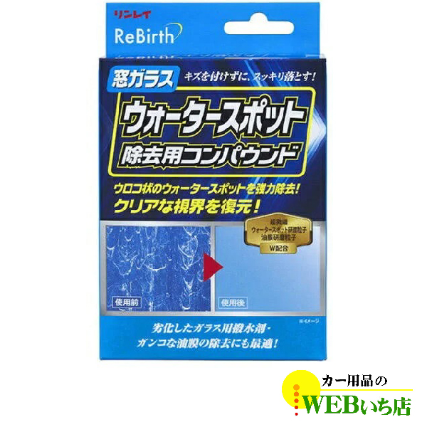 ガラス窓が汚れてる MV衣装 フルコンプ ガラス窓が汚れてる🐬 MVが公開されました 是非ご覧ください