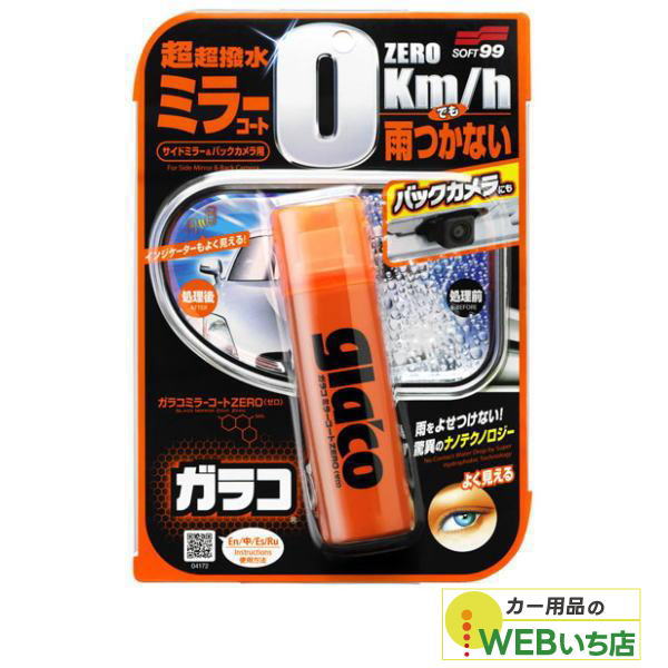 【美品・匿名配送】トウコSAR sr1W 173/086＋マコモSR トウコSR マコモSR ポケモンカード - メルカリ